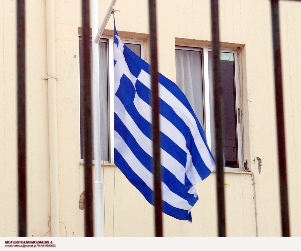 ΦΩΤΟ ΑΡΧΕΙΟΥ EUROKINISSI