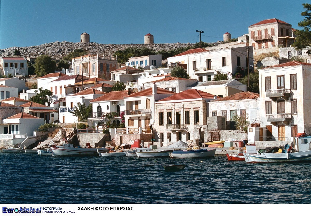 ΦΩΤΟ ΑΡΧΕΙΟΥ EUROKINISSI