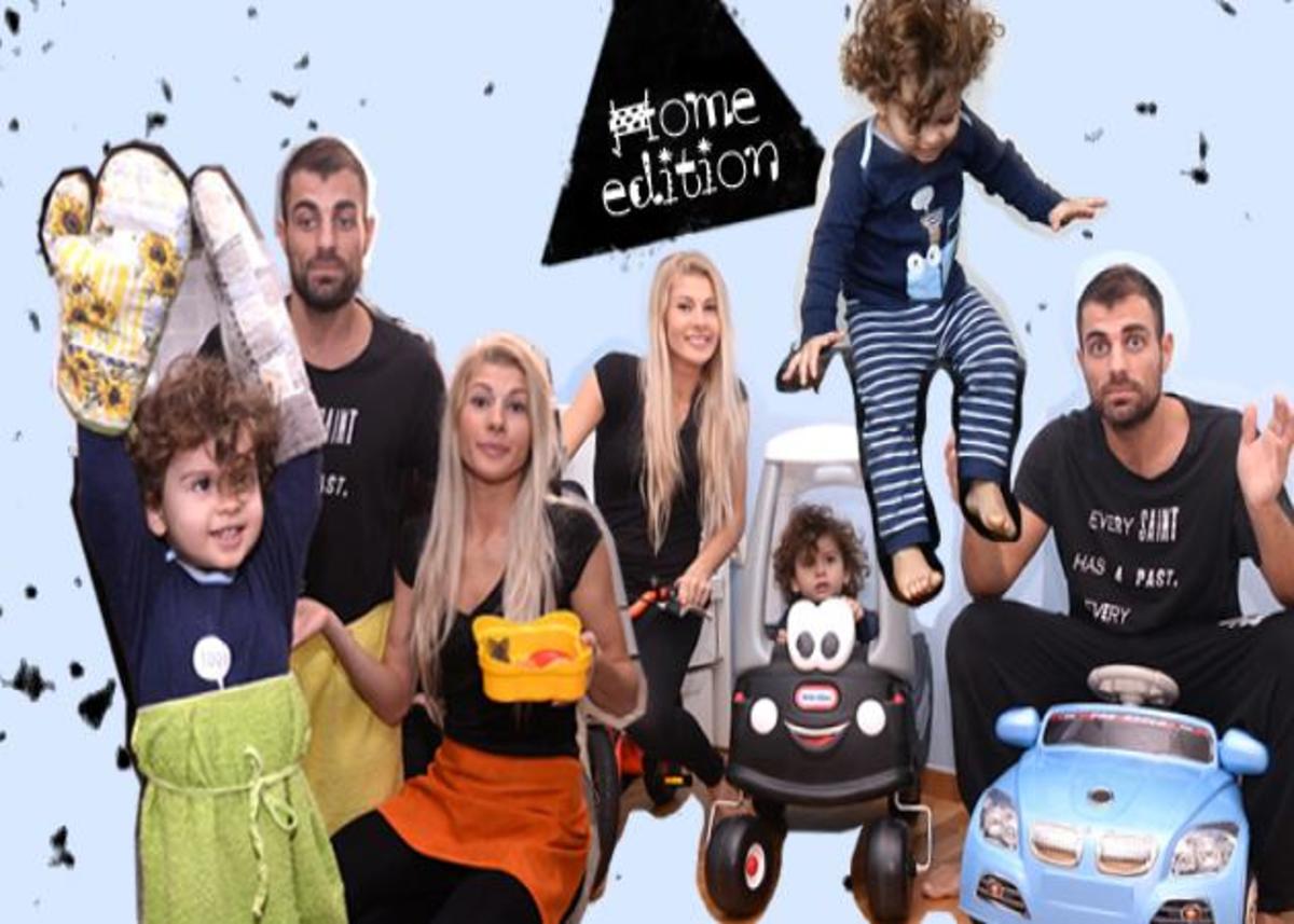Στέλιος Χανταμπάκης : Όταν ο παίχτης του Survivor μας υποδέχτηκε στο σπίτι του και φωτογραφήθηκε με την οικογένειά του!