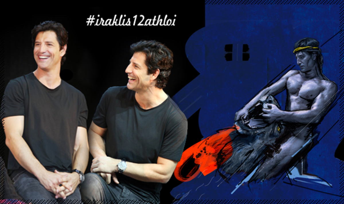 Σάκης Ρουβάς: Όλοι κρύβουμε έναν Ηρακλή μέσα μας