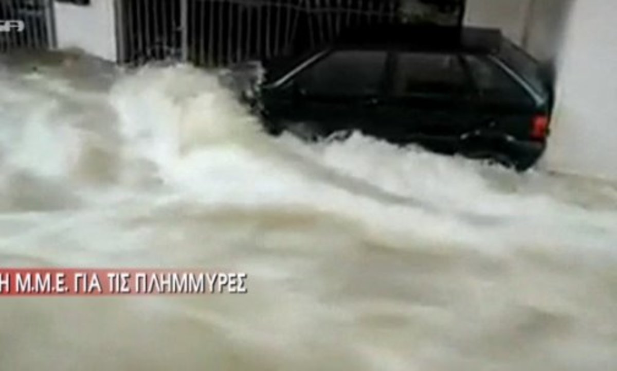 Διεθνή ΜΜΕ για καταστροφές