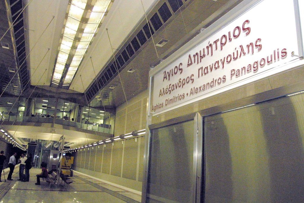 ΦΩΤΟΓΡΑΦΙΑ ΑΡΧΕΙΟΥ