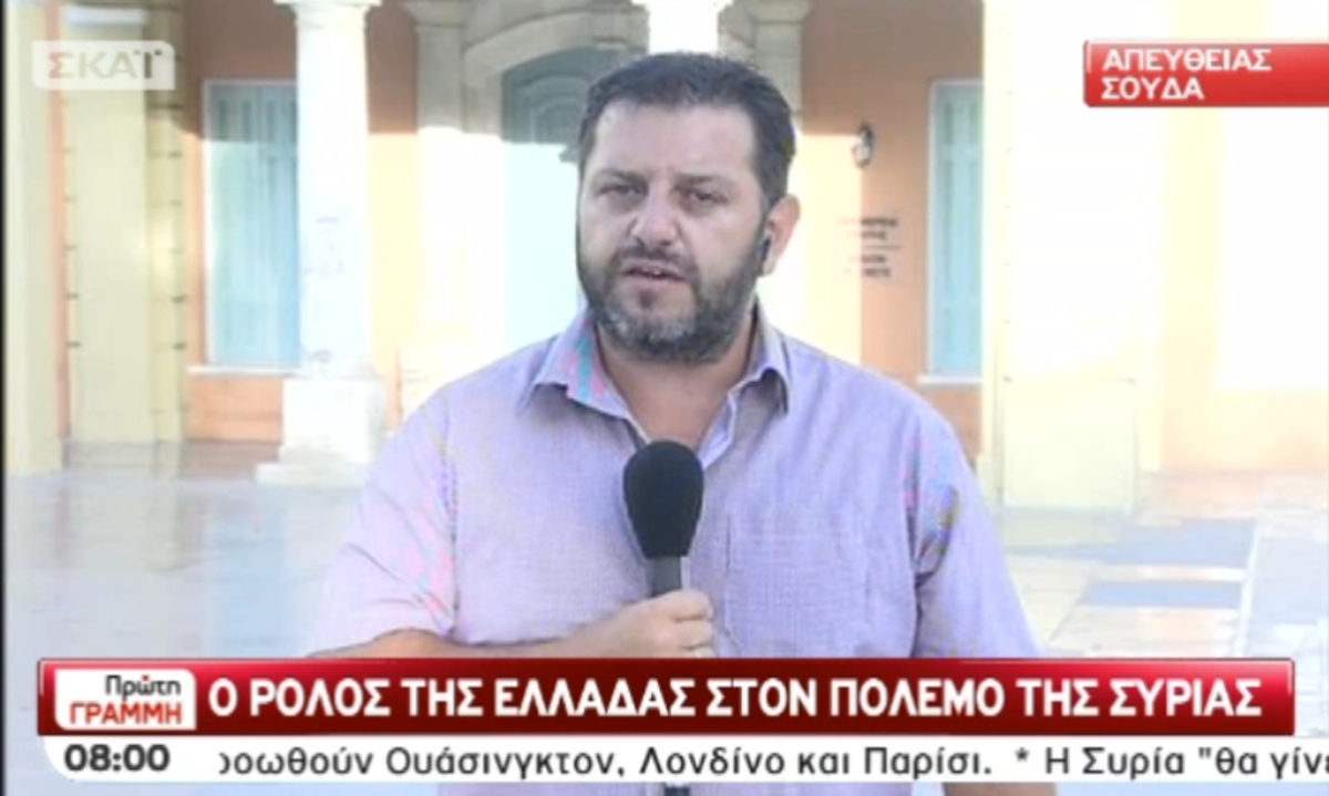 ΦΩΤΟ από πρωινή εκπομπή του ΣΚΑΪ