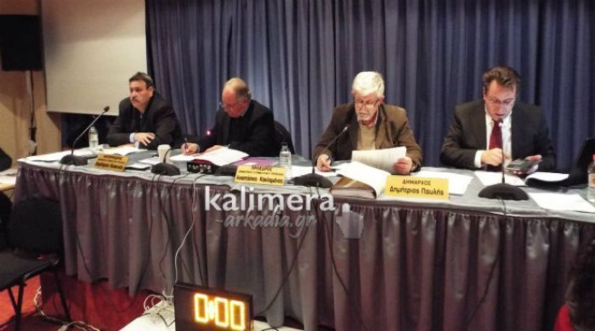 ΦΩΤΟ από το kalimera-arkadia.gr