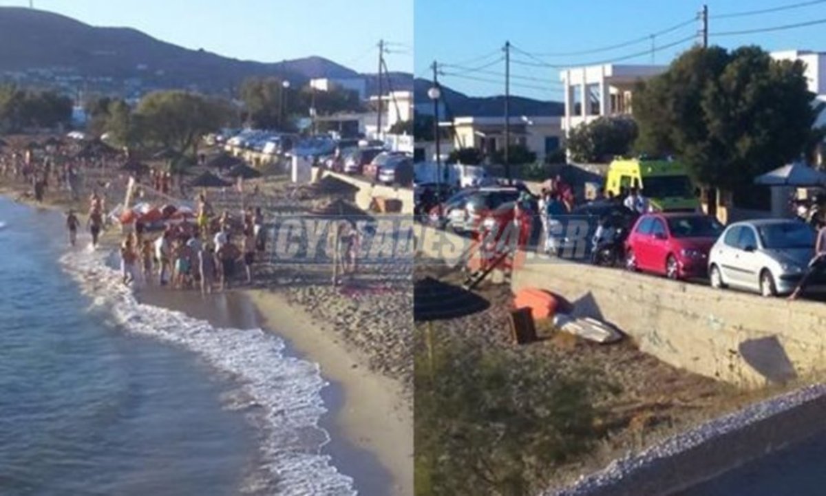 ΦΩΤΟ από cyclades24.gr