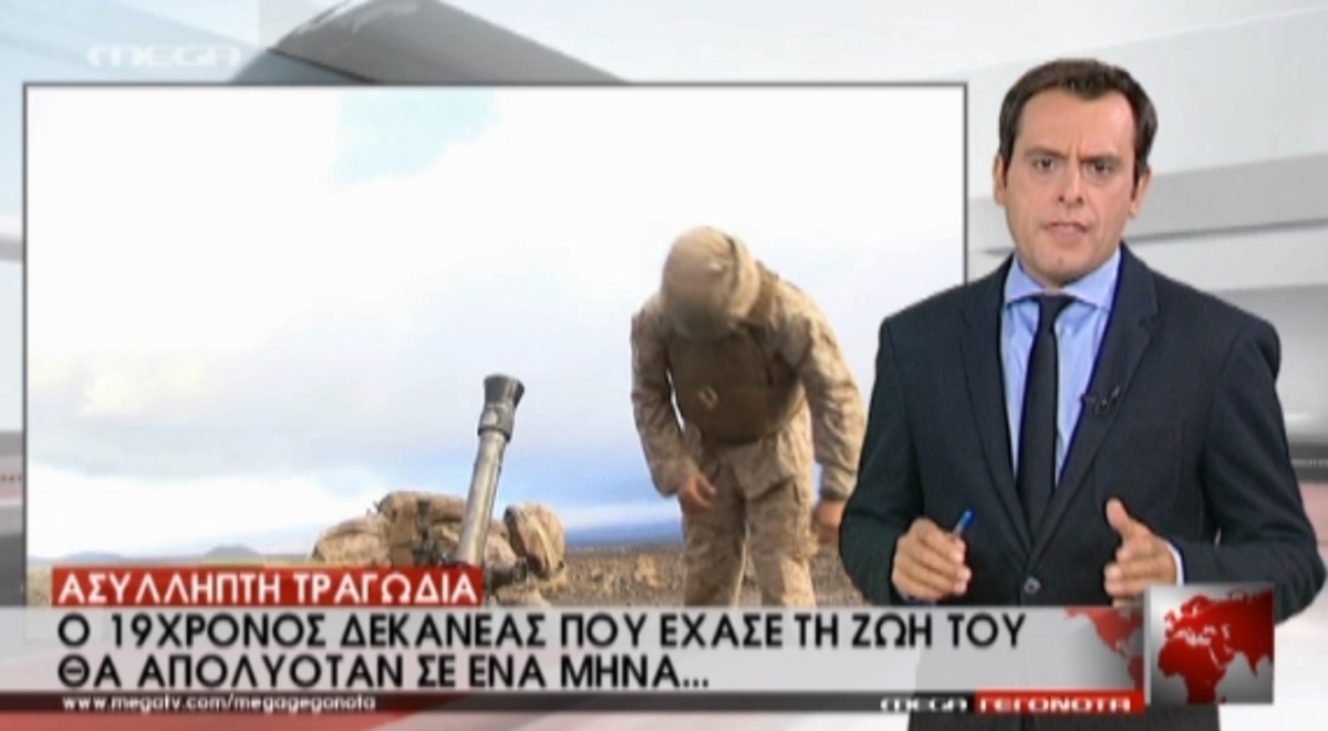 Τα καλύτερα των δελτίων