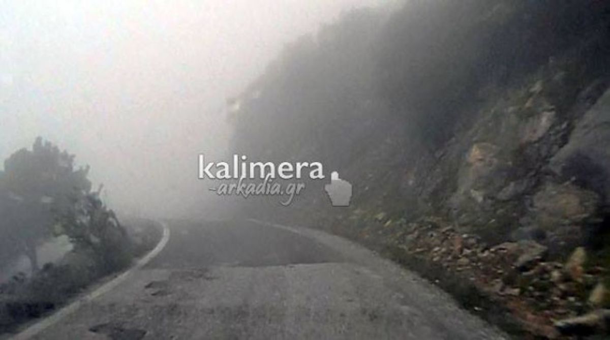 Επικίνδυνος δρόμος στην Αρκαδία