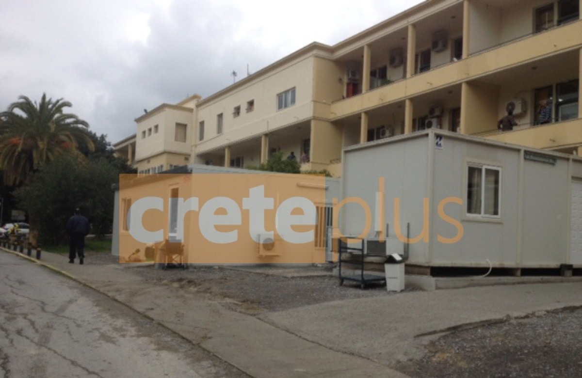 ΦΩΤΟ από creteplus.gr