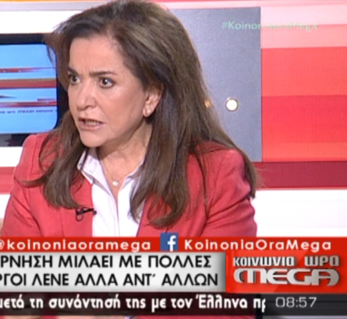 Ν.Μπακογιάννη για Γιάνη Βαρουφάκη