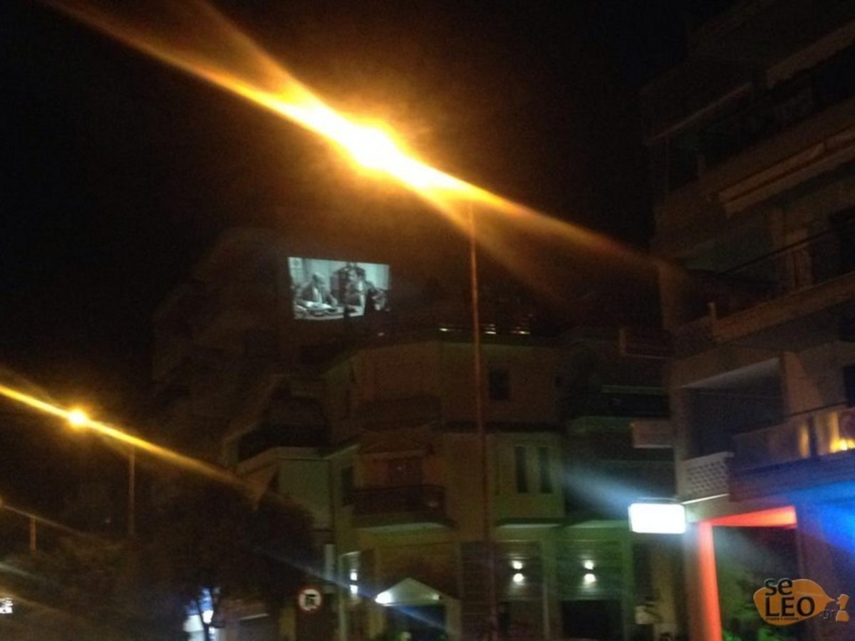 ΦΩΤΟ από seleo.gr