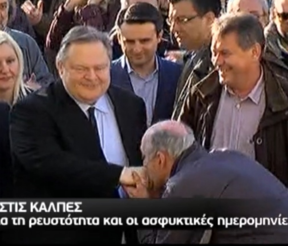 Θεσσαλονίκη: Φίλησε το χέρι του Ευάγγελου Βενιζέλου – Οι αποδοκιμασίες και η ευχή του προέδρου του ΠΑΣΟΚ (Βίντεο)!