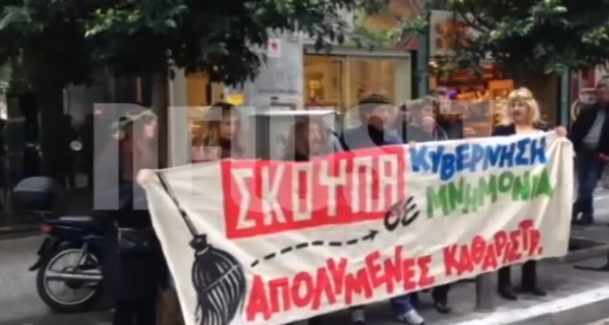 Καθαρίστριες με αγκάθινα στεφάνια