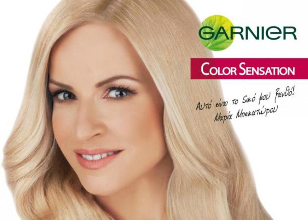 Η Μαρία Μπεκατώρου είναι το νέο πρόσωπο της Garnier!!