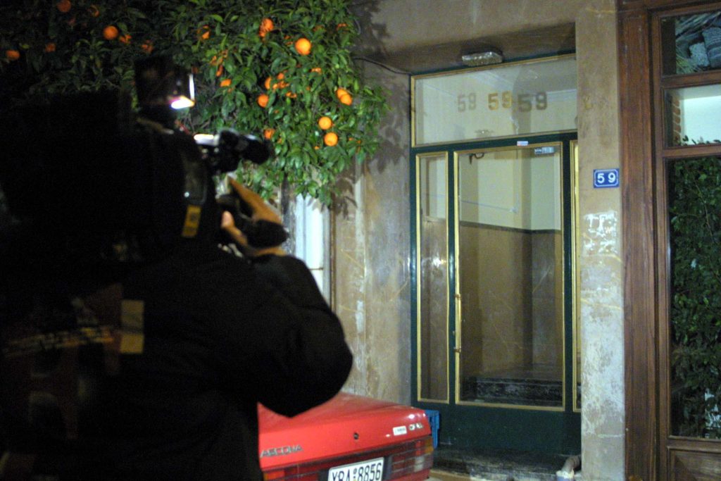 ΦΩΤΟ EUROKINISSI