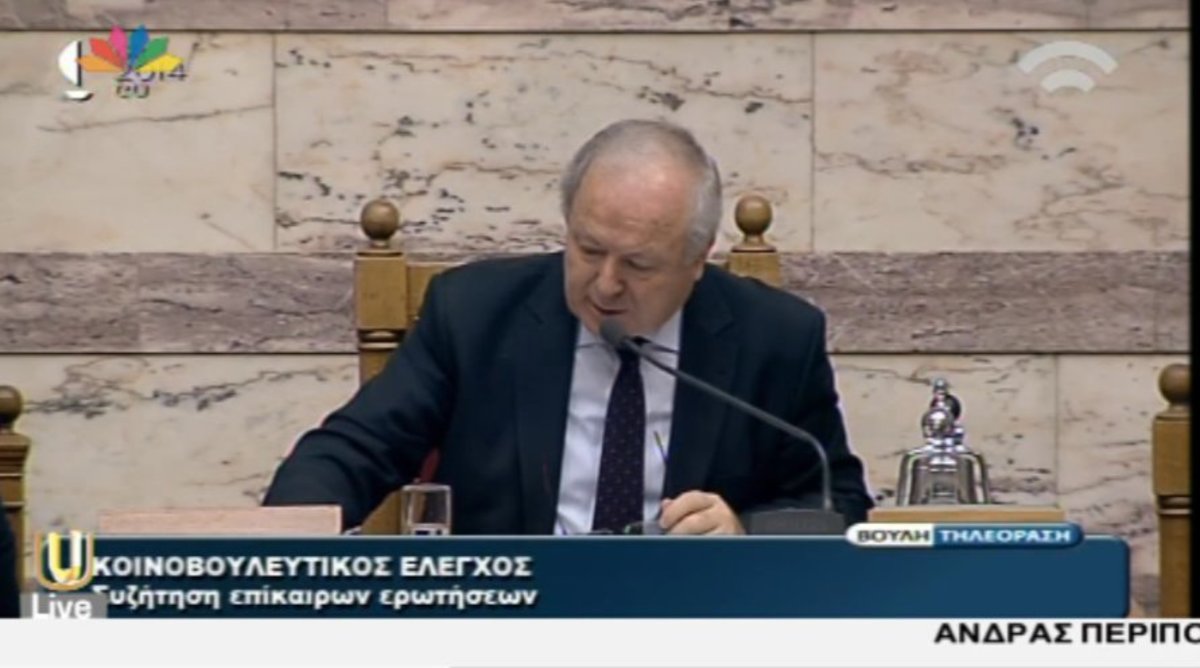 Ζαρούλια σε Αθανασίου:”Είσαι αληταράς”