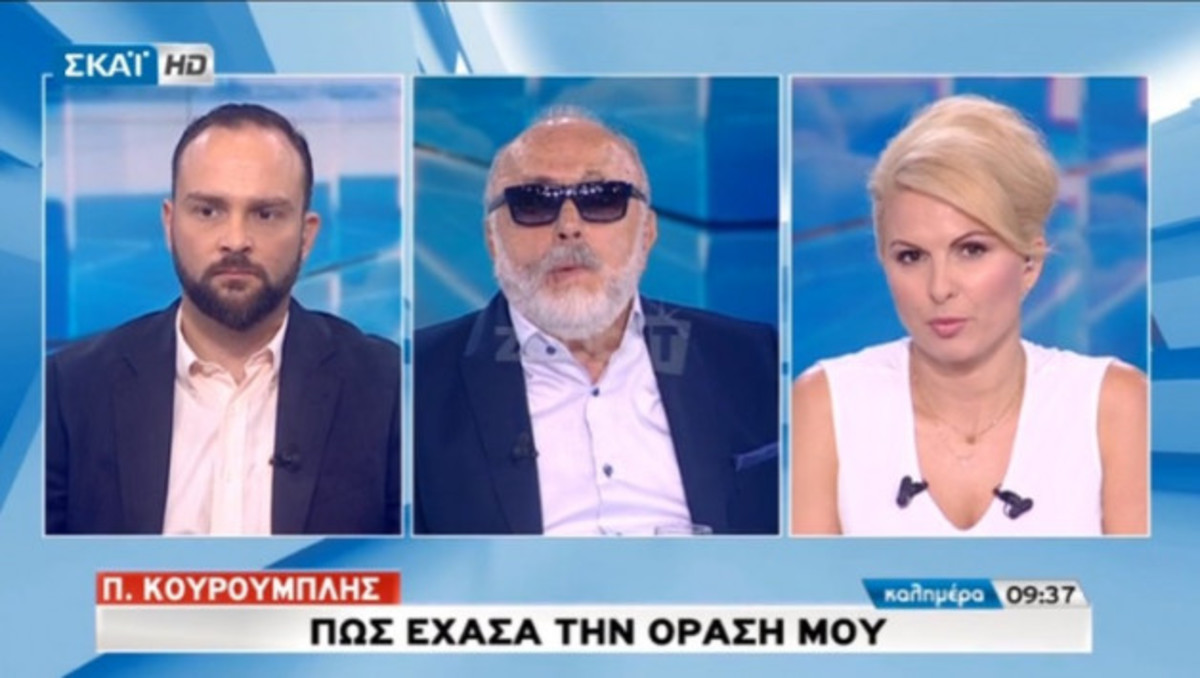 Εξομολόγηση Παναγιώτη Κορουμπλή