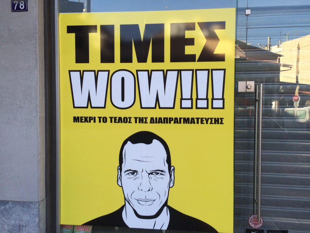 Βαρουφάκης: Εμπνέει τις εκπτώσεις