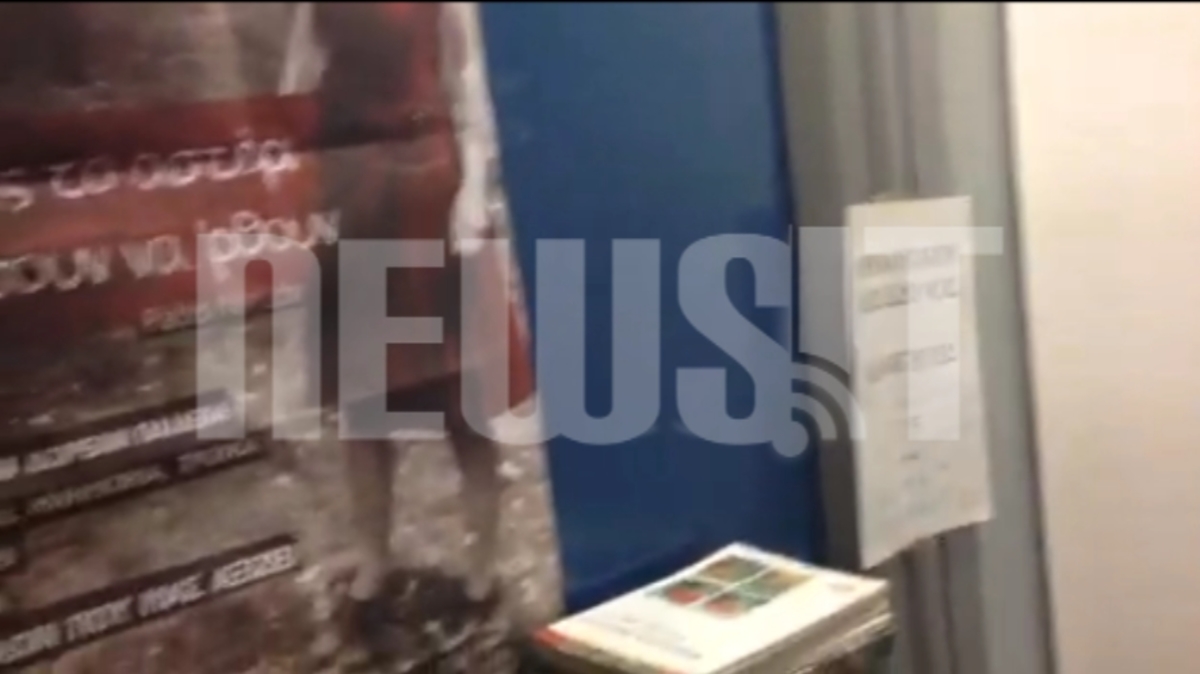 ”Εχτισαν” γραφείο του Αρβανιτόπουλου