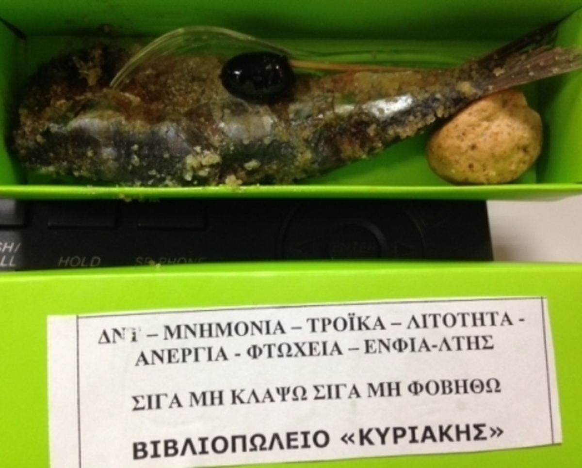 ΦΩΤΟ από cretalive.gr