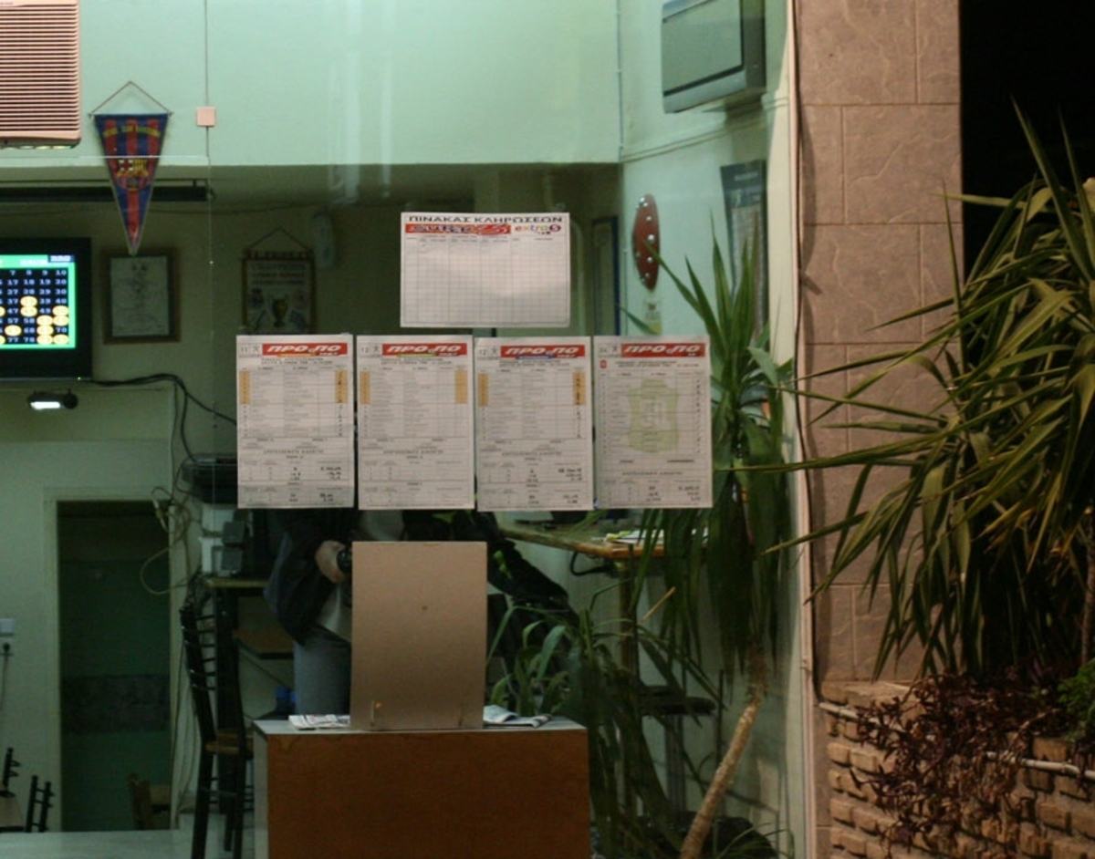 ΦΩΤΟ ΑΡΧΕΙΟΥ EUROKINISSI