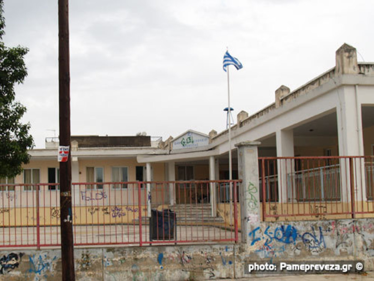 ΦΩΤΟ από το pamepreveza