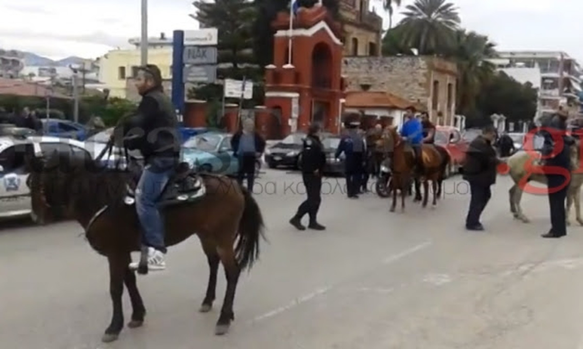 Αποκλεισμός εφορίας με άλογα