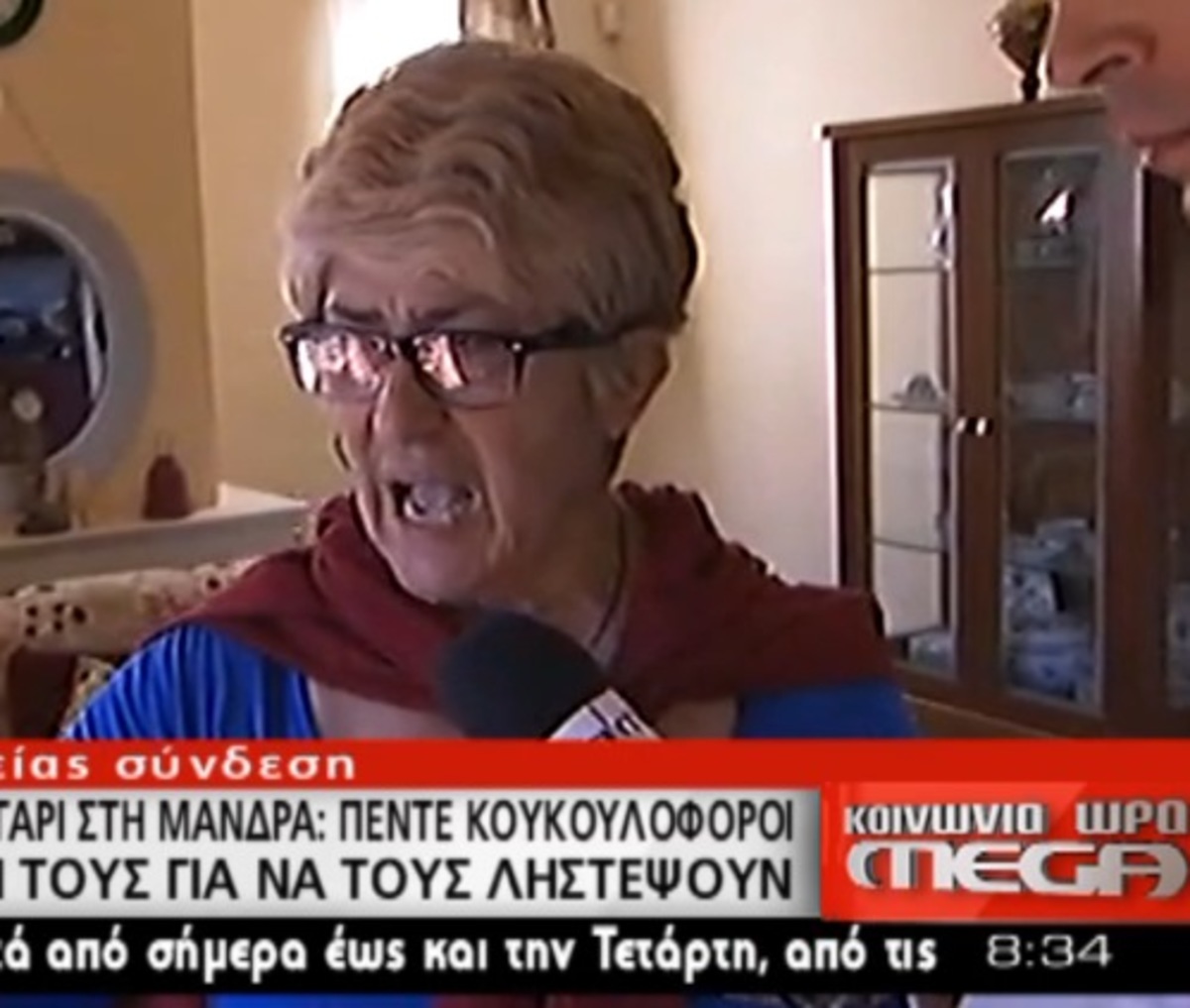 Άγρια ληστεία στη Μάνδρα