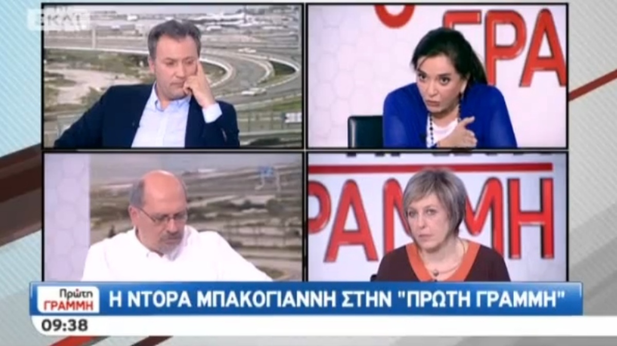 Ν.Μπακογιάννη για ηγεσία ΝΔ