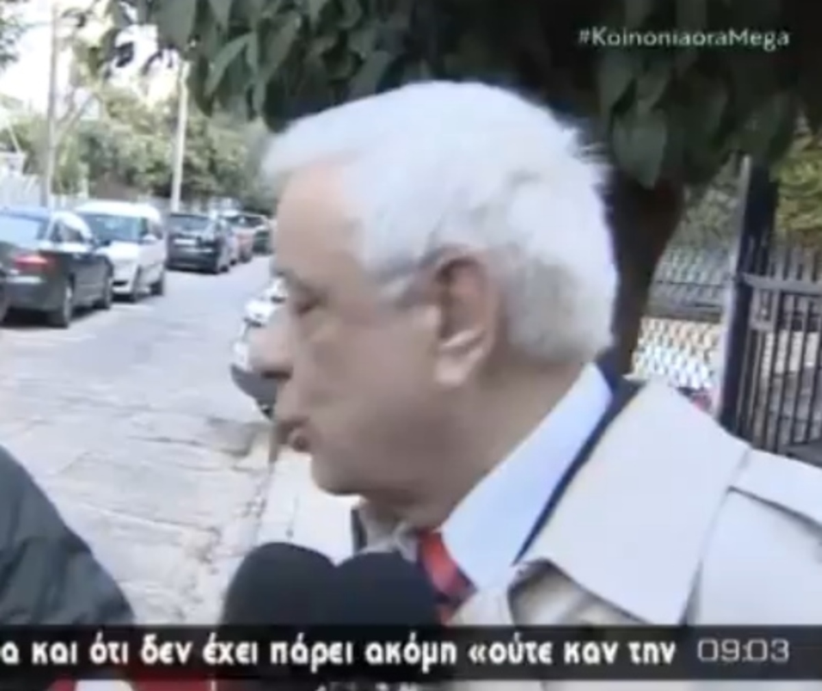 Οι δηλώσεις του Παυλόπουλου
