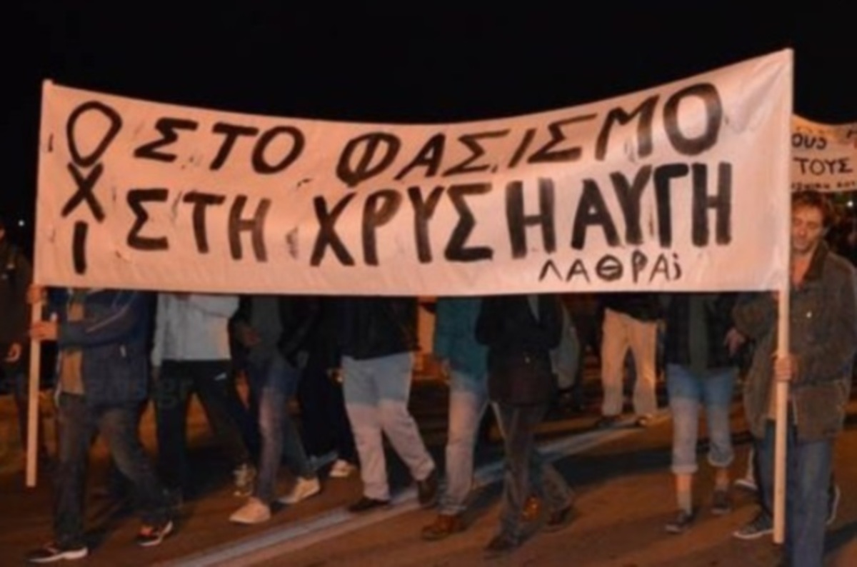 ΦΩΤΟ από astraparis.gr