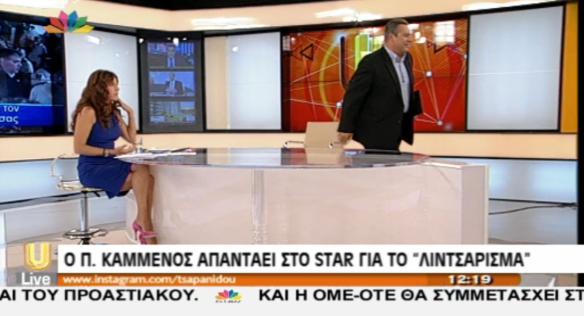 Άγριος καυγάς Καμμένου- Τσαπανίδου