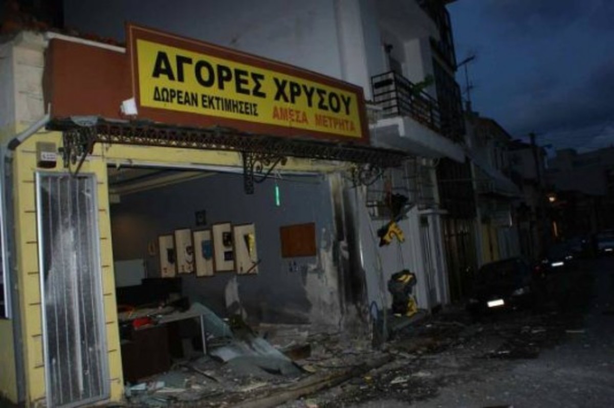 Έκρηξη σε ενεχυροδανειστήριο