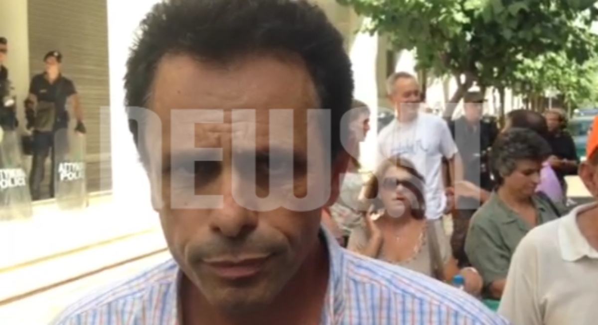 Συγκέντρωση στο υπουργείο Υγείας