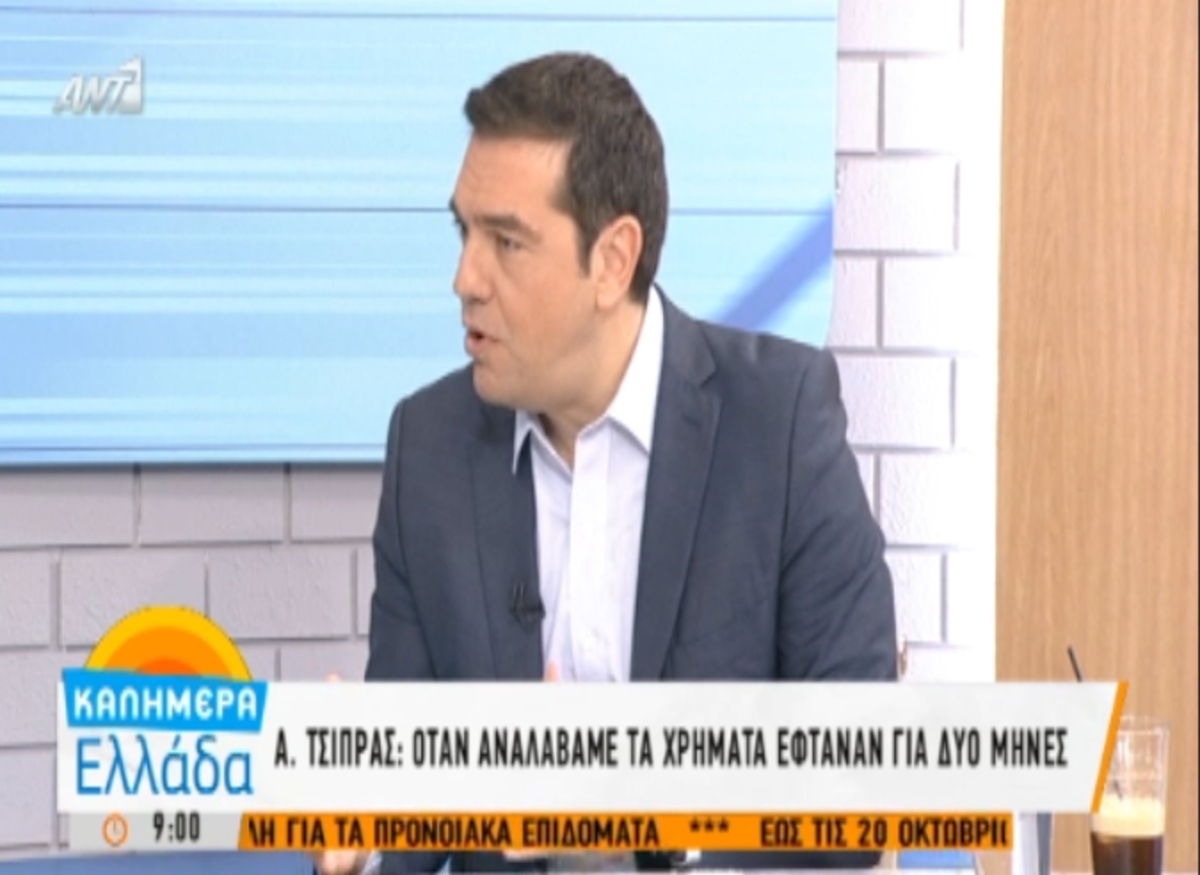 Συνέντευξη Τσίπρα για εκλογές