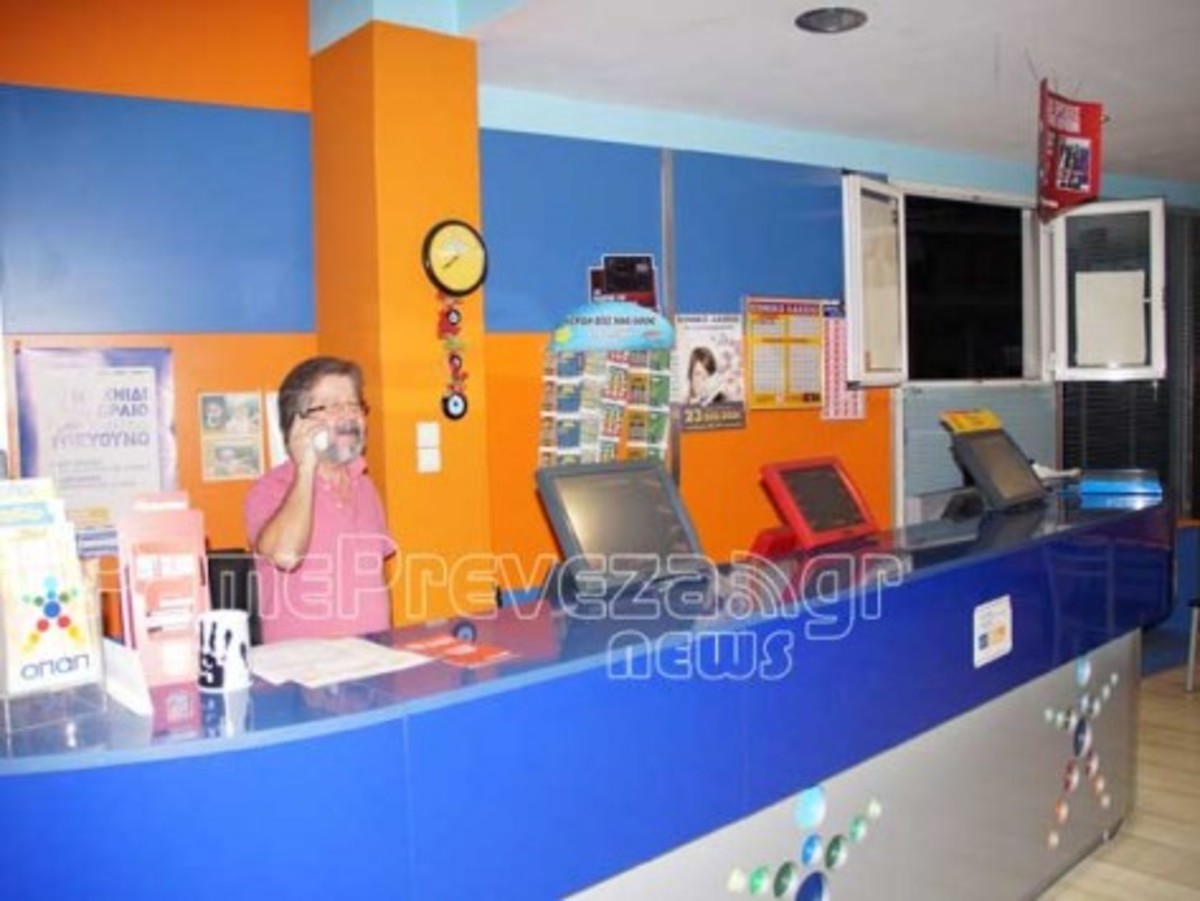 Δήλωση για υπερτυχερό τζόκερ