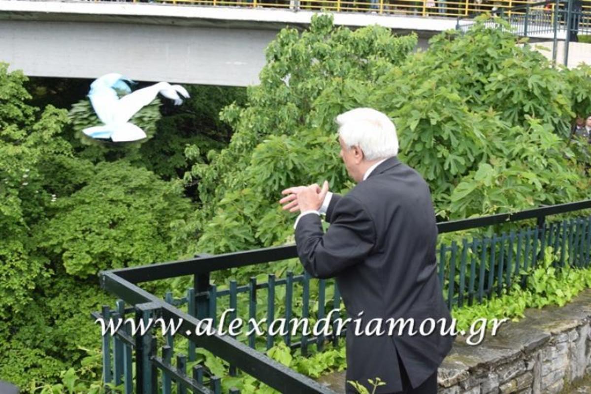 ΦΩΤΟ από alexandriamou.gr
