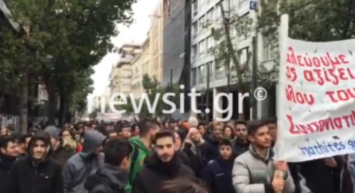 Πορεία μαθητών στην Αθήνα