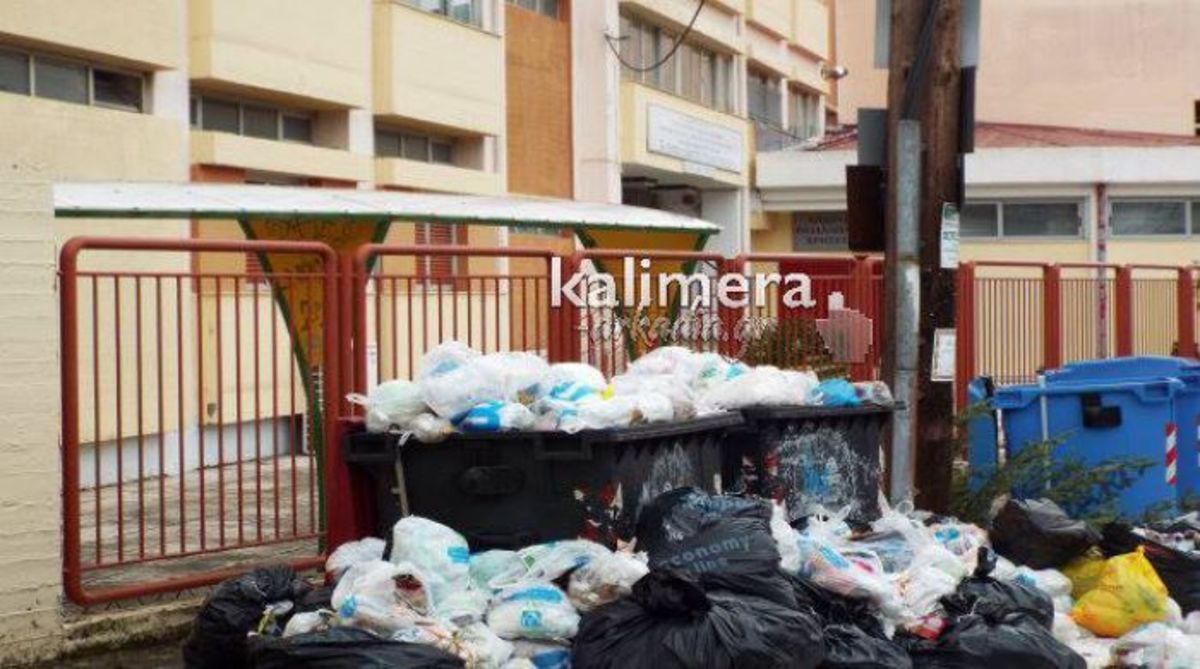 ΦΩΤΟ από το kalimera-arkadia.gr