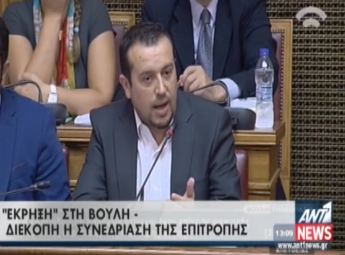 Διακοπή συνεδρίασης στη βουλή