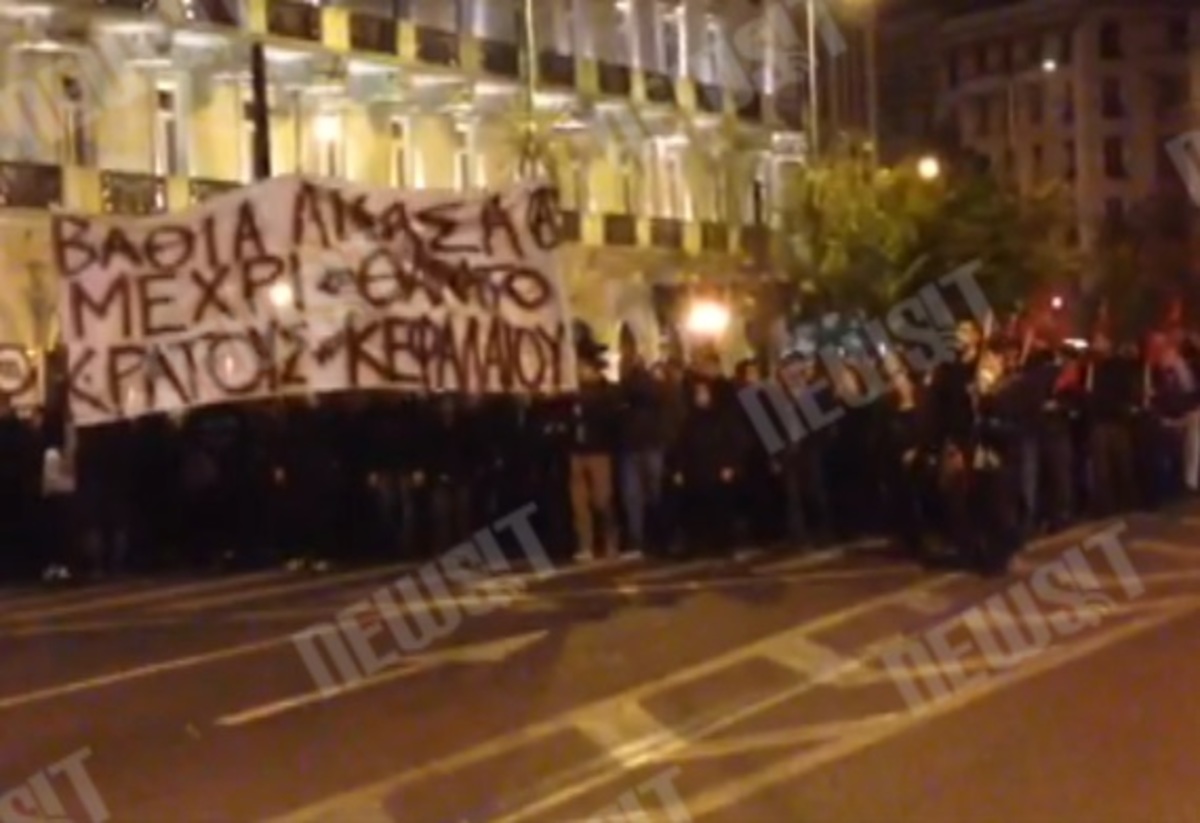 Συγκέντρωση για ψήφιση προϋπολογισμού