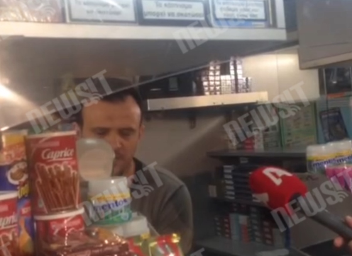 Μαρούσι: Μαρτυρία για έκρηξη