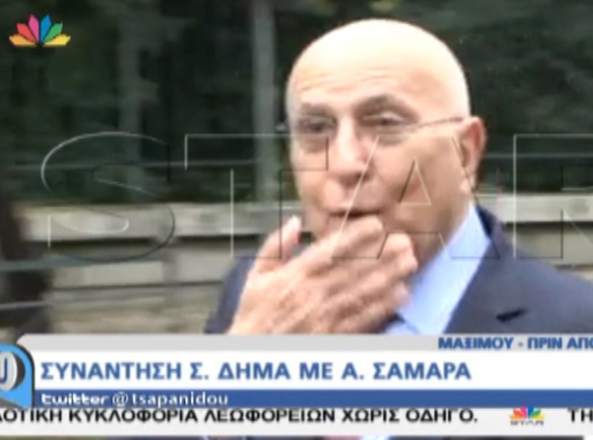 Ο Δήμας στο Μαξίμου