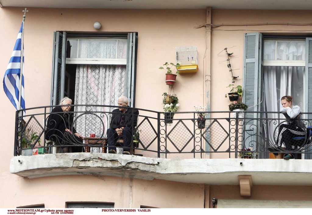 ΦΩΤΟ EUROKINISSI