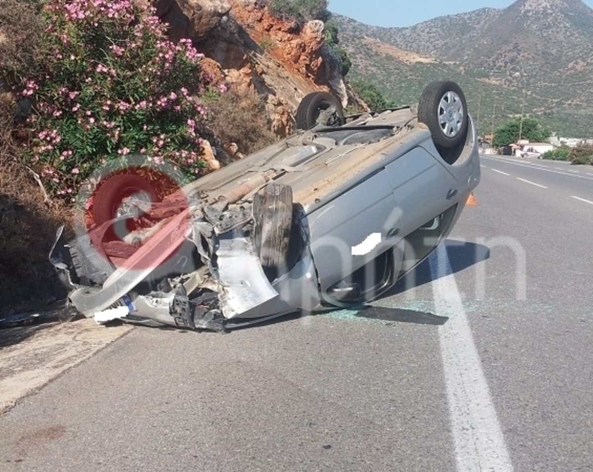 ΦΩΤΟ από το ekriti.gr