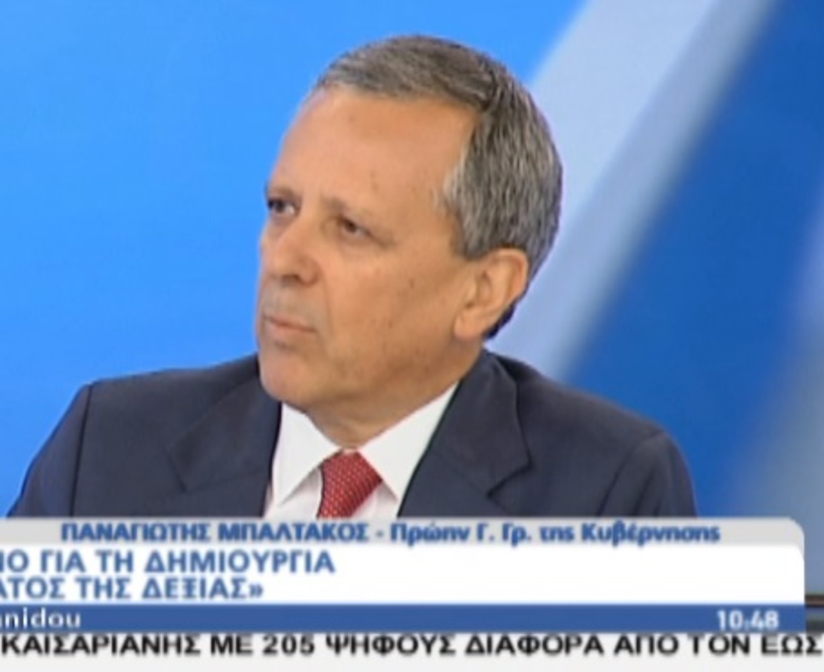 Μπαλτάκος για νέο κόμμα