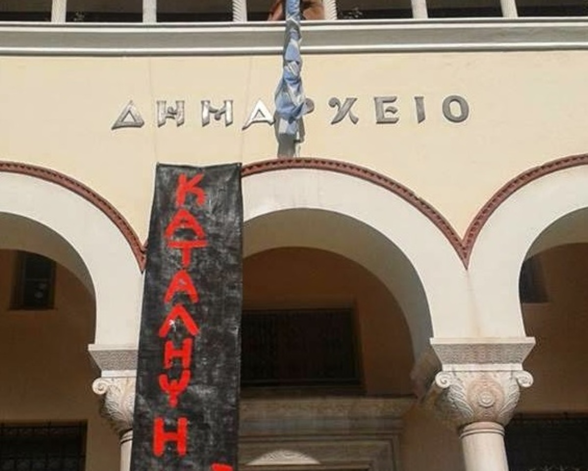 ΦΩΤΟ από epirusgate