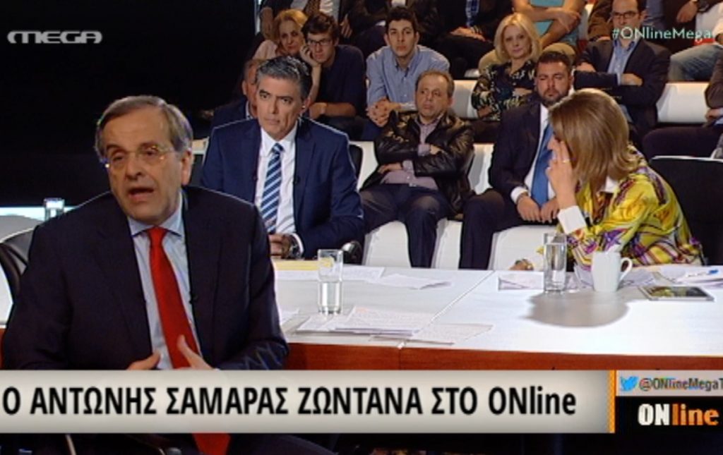 Ατάκα Σαμαρά για Βαρουφάκη