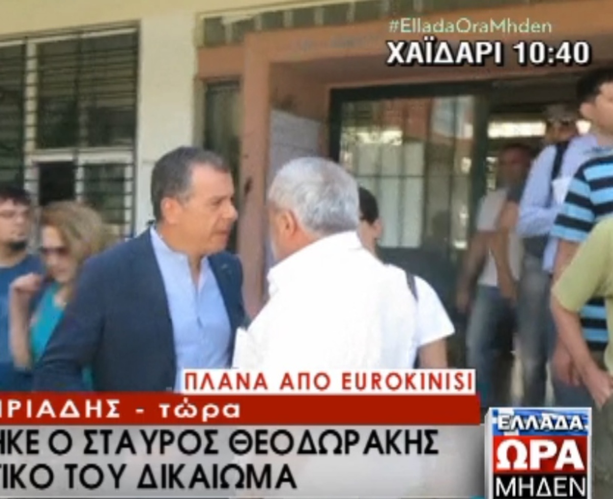ΦΩΤΟ από Τηλεόραση Mega