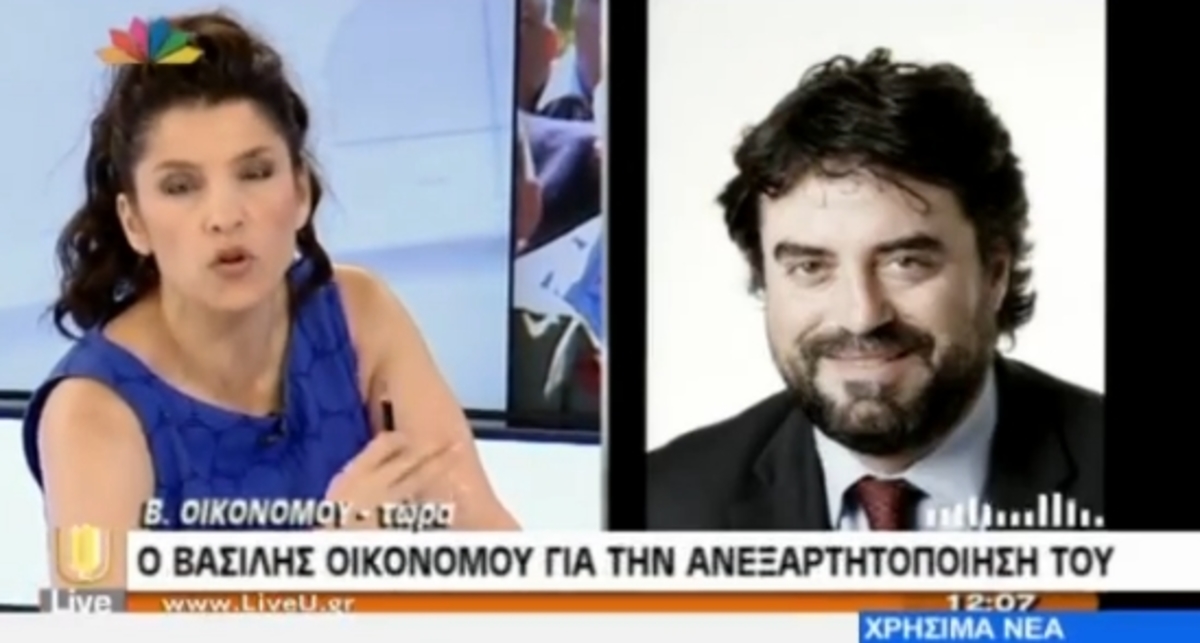 Ανεξαρτητοποίηση του βουλευτή Οικονόμου