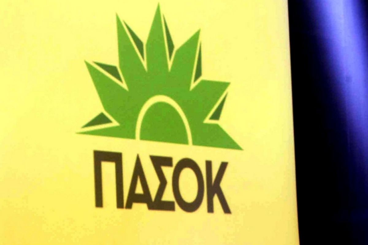 ΦΩΤΟ από trikalavoice.gr